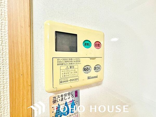 設備を拡大表示