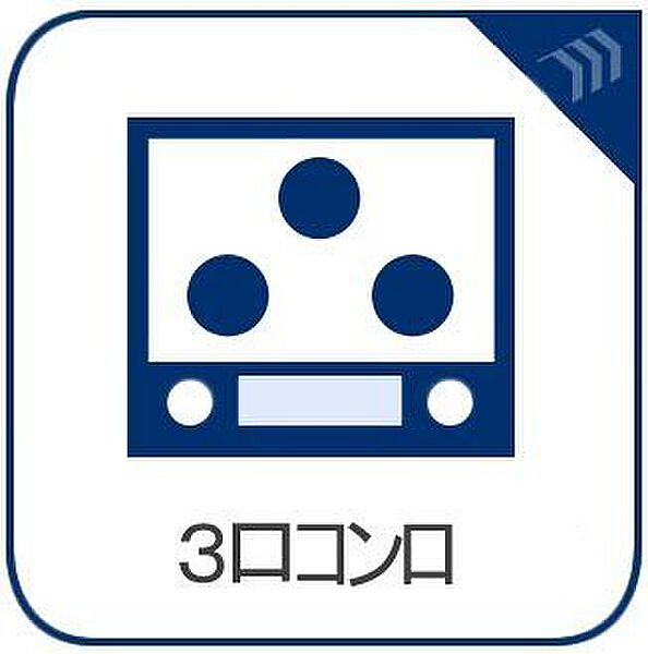 設備を拡大表示