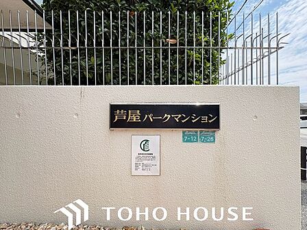 今日も、明日も、この街で、きっと誰かがしあわせになる物語が描かれていくはずです。同じ風景が毎日365日、まったく違う顔を見せてくれる。爽快な風も毎日やさしく頬をなででくれます。