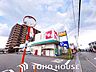 周辺：スギ薬局箕面東店 徒歩14分。 1110m