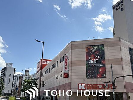 関西スーパー 南堀江店 徒歩9分。 700m