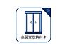 収納：収納