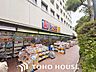 周辺：ダイコクドラッグ千里中央店 徒歩7分。 490m