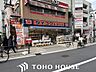 周辺：ダイコクドラッグ放出駅前店 徒歩10分。 800m