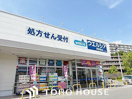 ウエルシア箕面稲店 徒歩5分。 380m
