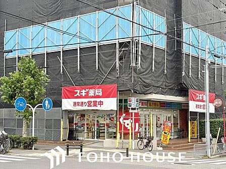 スギ薬局箕面船場店 徒歩7分。 490m