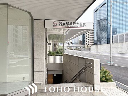 箕面船場阪大前駅(北大阪急行電鉄 南北線) 徒歩8分。 620m