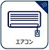 その他：リフォームに合わせてエアコンを新設♪購入費用や工事の手間が省け、すぐに快適な新生活を始められます。