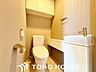 トイレ：ホワイトを基調とした、清潔感あふれるシンプルなトイレ空間。限られたスペースながらも、お手入れのしやすい床材やクロスが採用されており、日々の掃除がスムーズに行える機能的な造りに仕上がっています。