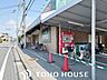 周辺：スーパーオオジ伊丹安堂寺店 徒歩12分。 900m