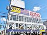 周辺：セカンドストリート鳴尾店 徒歩12分。 940m