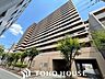 外観：物件の陽当りや通風・仕様設備やお部屋の大きさの比較、近隣・周辺環境や街並みなど、資料には掲載していない情報が現地にはたくさんあります。　是非ご確認ください。