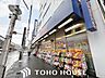 周辺：ダイコクドラッグ寺田町駅前店 徒歩11分。※晴れ加工有り 810m