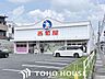 周辺：西松屋豊中永楽荘店 徒歩17分。 1300m