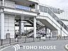 周辺：少路駅(大阪モノレール 大阪モノレール線) 徒歩10分。 800m