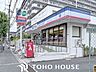 周辺：コープミニ西緑丘 徒歩11分。 880m