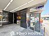 周辺：四ツ橋駅(Osaka　Metro 四つ橋線) 徒歩8分。 640m