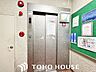 その他：毎日の上り下りを快適にサポートするエレベーター。荷物の多い日やお買い物帰り、小さなお子様連れのお出かけ時にも重宝します。管理が行き届いた清潔感のある共用空間で、日々の移動をスムーズに支えます。