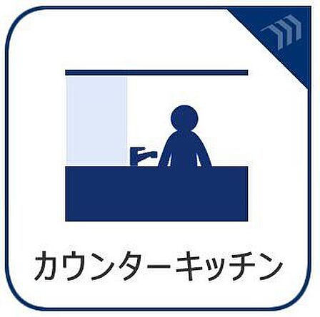 料理をしながら家族とコミュニケーションをとれるだけでなく、キッチン周りのものをキッチン内に配置することですっきりとしたダイニング・リビングにすることが可能です。