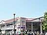 周辺：カナートモール天下茶屋 徒歩14分。 1060m