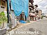 その他：ただ『住む』だけじゃない！　気持ち良く住んで欲しい気持ちをこめて・・・。お家の事、街の事、お金の事、何でも相談して下さい♪