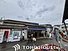 周辺：甲陽園駅(阪急 甲陽線) 徒歩41分。 3250m