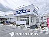 周辺：サンディ箕面牧落店 徒歩12分。 890m