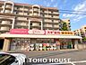 周辺：スギ薬局苦楽園店 徒歩20分。 1570m