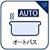 その他：キッチンやお風呂のお湯張りから、追い炊き、保温、足し湯まで全てお任せ、簡単操作です。