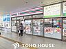 周辺：セブンイレブンハートインJR川西池田駅北口店 徒歩4分。 320m