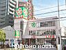 周辺：ライフ四天王寺店 徒歩6分。 450m
