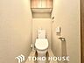 トイレ：上部に吊り戸棚があり、トイレットペーパーなどの備品を視界に入れず収納できる清潔なトイレです。