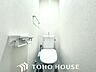トイレ：手すりが設置されており、ご家族皆様に配慮されたトイレ空間。清潔に保ちやすいシンプルな設備で、毎日の生活をサポートします。