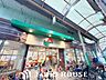 周辺：スーパーサンコー放出店 徒歩16分。 1260m