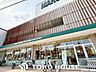 周辺：スーパーマルヤス南春日丘店 徒歩16分。 1240m