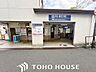 周辺：服部天神駅(阪急 宝塚本線) 徒歩22分。 1760m