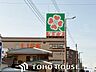 周辺：ライフ巽店 徒歩9分。 650m