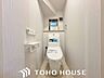トイレ：ホワイトを基調とした、清潔感あふれるシンプルなトイレ空間。限られたスペースながらも、お手入れのしやすい床材やクロスが採用されており、日々の掃除がスムーズに行える機能的な造りに仕上がっています。