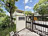 周辺：吹田市立高野台中学校 徒歩17分。 1350m