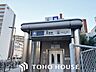周辺：岸里駅(Osaka　Metro 四つ橋線) 徒歩5分。 400m
