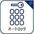 設備：間取図