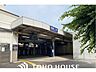 周辺：仁川駅(阪急 今津線) 徒歩24分。 1910m