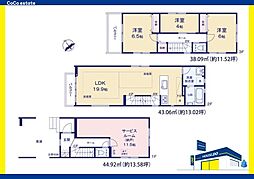 大野城市曙町3丁目1期 1号棟