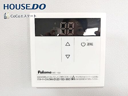 □■給湯器■□