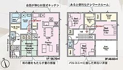 太宰府市吉松2丁目第4 1号棟