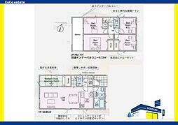 春日市一の谷1丁目第8 3号棟