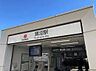 周辺：鷺沼駅(東急電鉄 田園都市線) 徒歩24分。 1900m