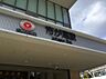 周辺：市が尾駅(東急電鉄 田園都市線) 徒歩3分。 170m