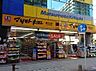 周辺：マツモトキヨシ溝ノ口店 日用品から医薬品、食品、化粧品までが一度に揃う頼れる存在。忙しい日常の中で、ついで買いができる便利さと地域に根ざした気軽な安心感が嬉しい暮らしの強い味方です。 1640m