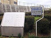 中学校 750m 東松山市立桜山小学校